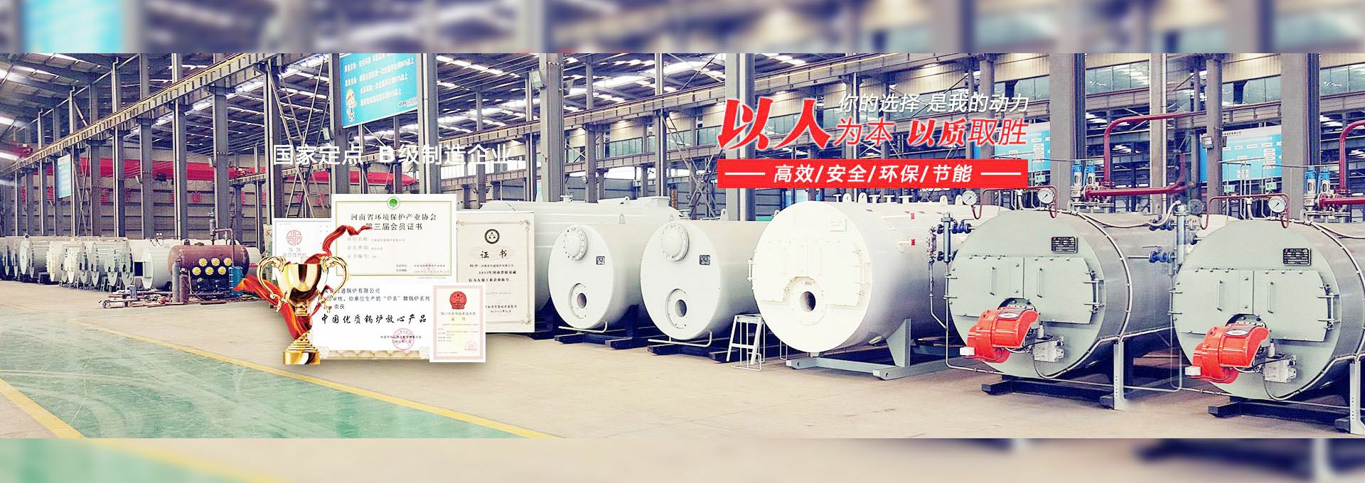 博亚app官网登录入口-博亚(中国) 燃气锅炉